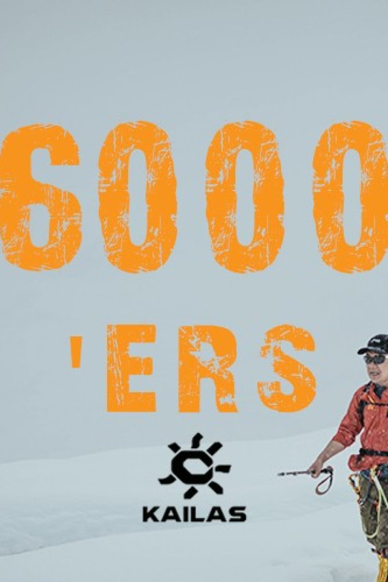 6000ers gear list
